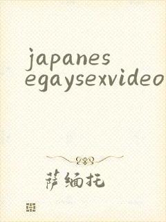 japanesegaysexvideo