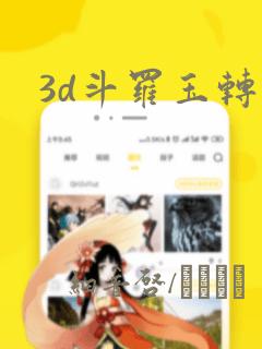 freepornvldeos免费阅读