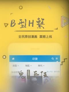 恶魔的囚宠未删减版