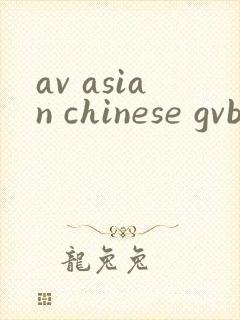 av asian chinese gvboy gay tube