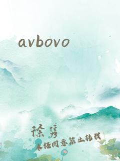 avbovo