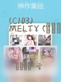 (C103) MELTY (オリジナル)