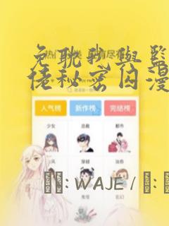 python string striplink