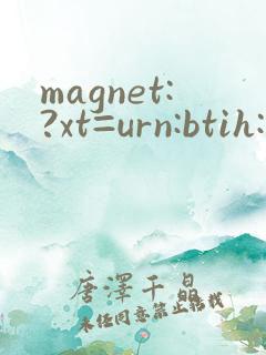magnet:?xt=urn:btih:素人