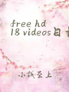 free hd18 videos日本