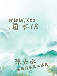 www.xxx.日本18