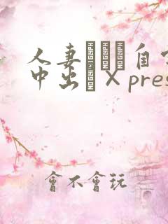 人妻ナンパ自宅中出し×prestige