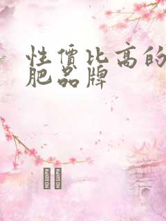 性价比高的水溶肥品牌