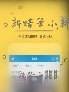 新蜡笔小新：结局+番外