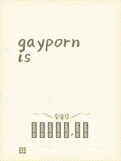 gaypornis