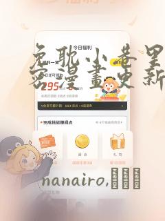 python win32clipboard