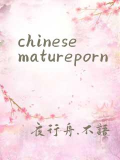 chinesematureporn