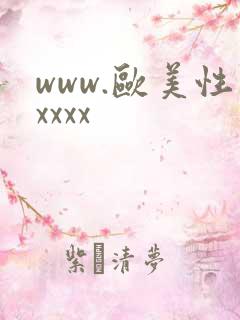 www.欧美性xxxx