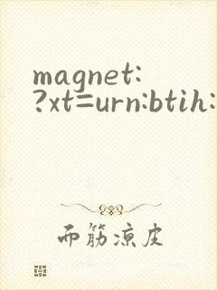 magnet:?xt=urn:btih:f8a17d43