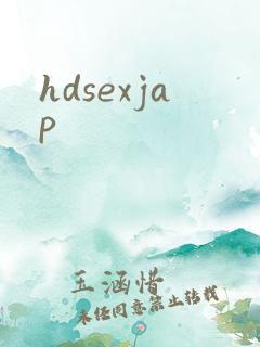 hdsexjap