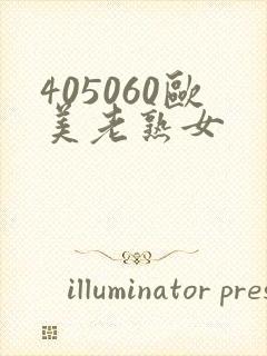 405060欧美老熟女