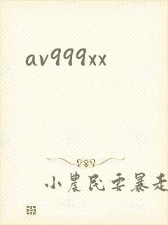 av999xx
