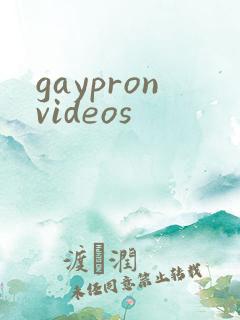 gaypronvideos