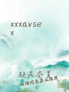 xxxavsex