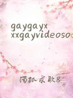 gaygayxxxgayvideosofficese