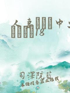 人妻ナンパ中出しイカセ18