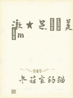 激☆足コキ美脚でm