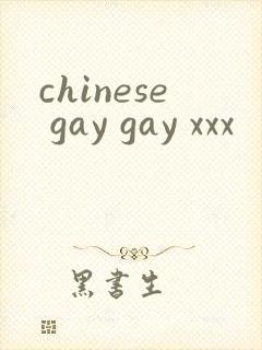 chinese gay gay xxx