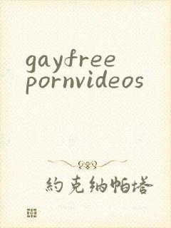 gayfreepornvideos