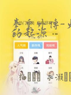 python linecollection