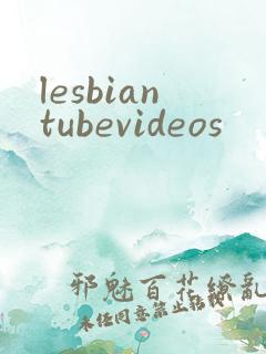 lesbiantubevideos
