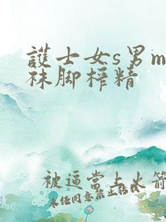 护士女s男m丝袜脚榨精