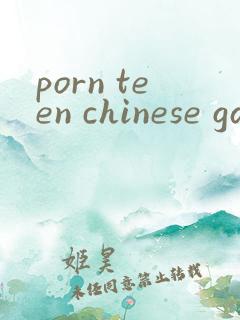 porn teen chinese gay com