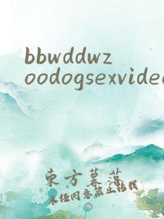 bbwddwzoodogsexvideosdude