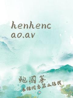 henhencao.av