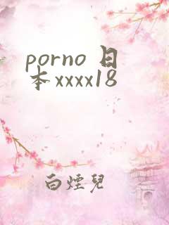 porno 日本xxxx18