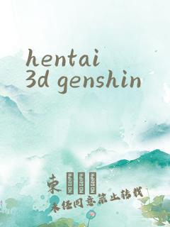 hentai 3d genshin