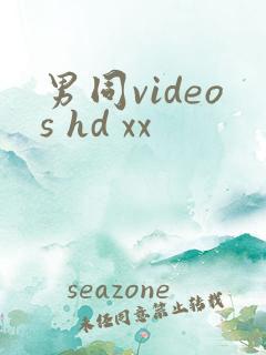 男同videos hd xx