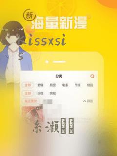 kissxsis：结局+番外