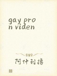 gay pron viden