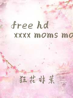 free hd xxxx moms movie人妻