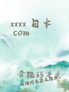 xxxx 日本 com