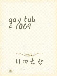 gay tube 1069