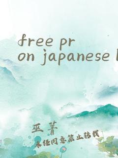 free pron japanese bear gay
