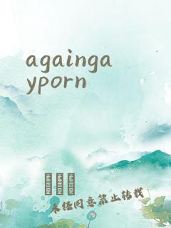 againgayporn