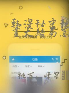 bl 海棠免费阅读