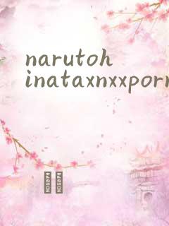 narutohinataxnxxpornvideo