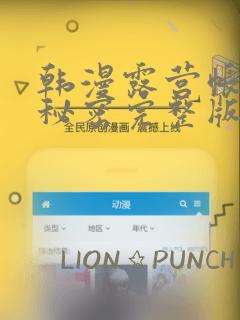 催眠po文免费阅读