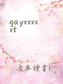 gayxxxxxt