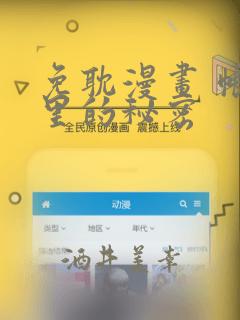 python pywebviewlink