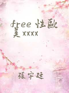 free 性欧美xxxx